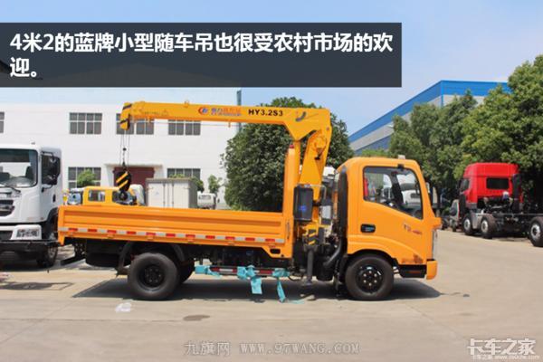 今年卡車賣不動，專用車卻火了 這個地方的專用車賺500都有人干