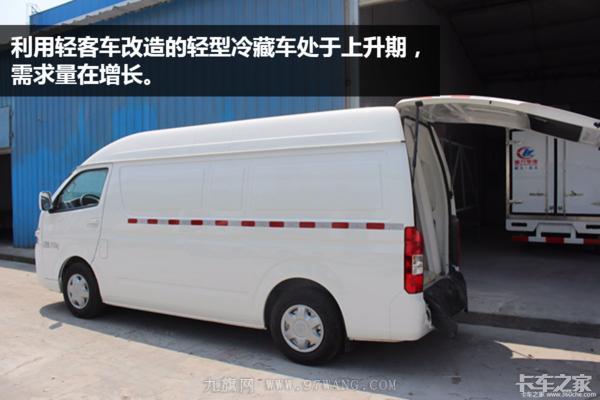 今年卡車賣不動，專用車卻火了 這個地方的專用車賺500都有人干