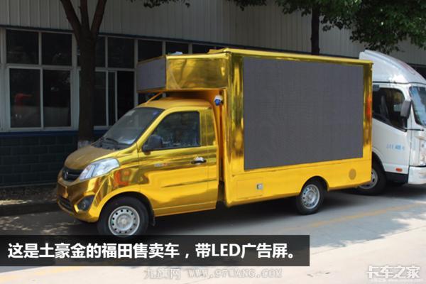 今年卡車賣不動，專用車卻火了 這個地方的專用車賺500都有人干