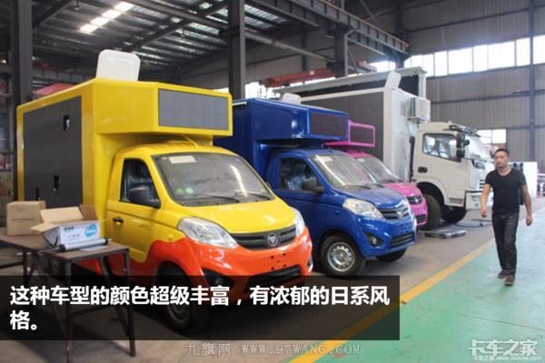今年卡車賣不動，專用車卻火了 這個地方的專用車賺500都有人干