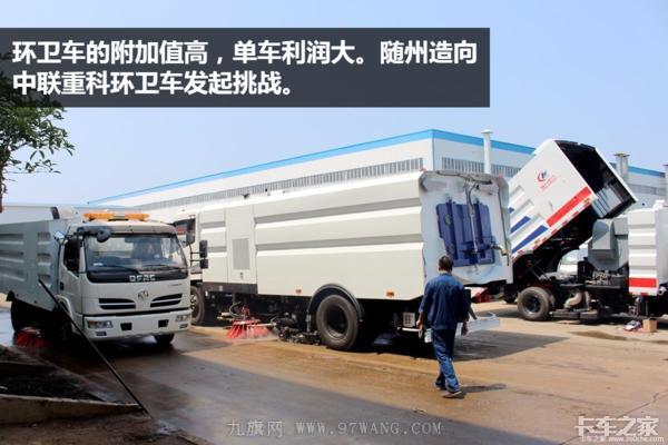 今年卡車賣不動，專用車卻火了 這個地方的專用車賺500都有人干
