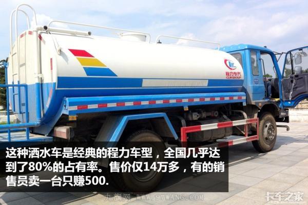 今年卡車賣不動，專用車卻火了 這個地方的專用車賺500都有人干