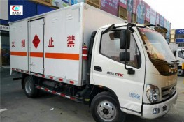 福田奧鈴5.1米易燃?xì)怏w廂式運(yùn)輸車(chē)【二類(lèi)】