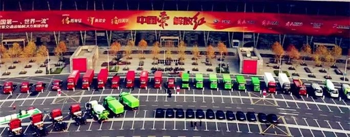 程力集團旗下“程力專汽”與一汽解放簽訂四千輛國六中重卡底盤采購協(xié)議，全面發(fā)力中重卡專汽市場進一步鞏固專用車領(lǐng)導地位！圖片