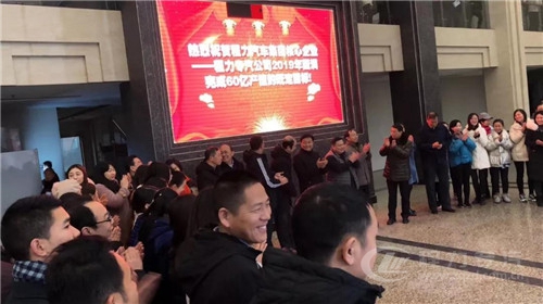 程力頭條:2019年程力汽車(chē)集團(tuán)核心企業(yè)程力專(zhuān)汽銷(xiāo)售額突破60億大關(guān),年增長(zhǎng)率20%實(shí)現(xiàn)逆勢(shì)上揚(yáng)為四五發(fā)展規(guī)劃開(kāi)局奠定良好基礎(chǔ)