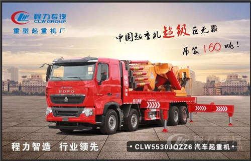 程力頭條:2019年程力汽車(chē)集團(tuán)核心企業(yè)程力專(zhuān)汽銷(xiāo)售額突破60億大關(guān),年增長(zhǎng)率20%實(shí)現(xiàn)逆勢(shì)上揚(yáng)為四五發(fā)展規(guī)劃開(kāi)局奠定良好基礎(chǔ)